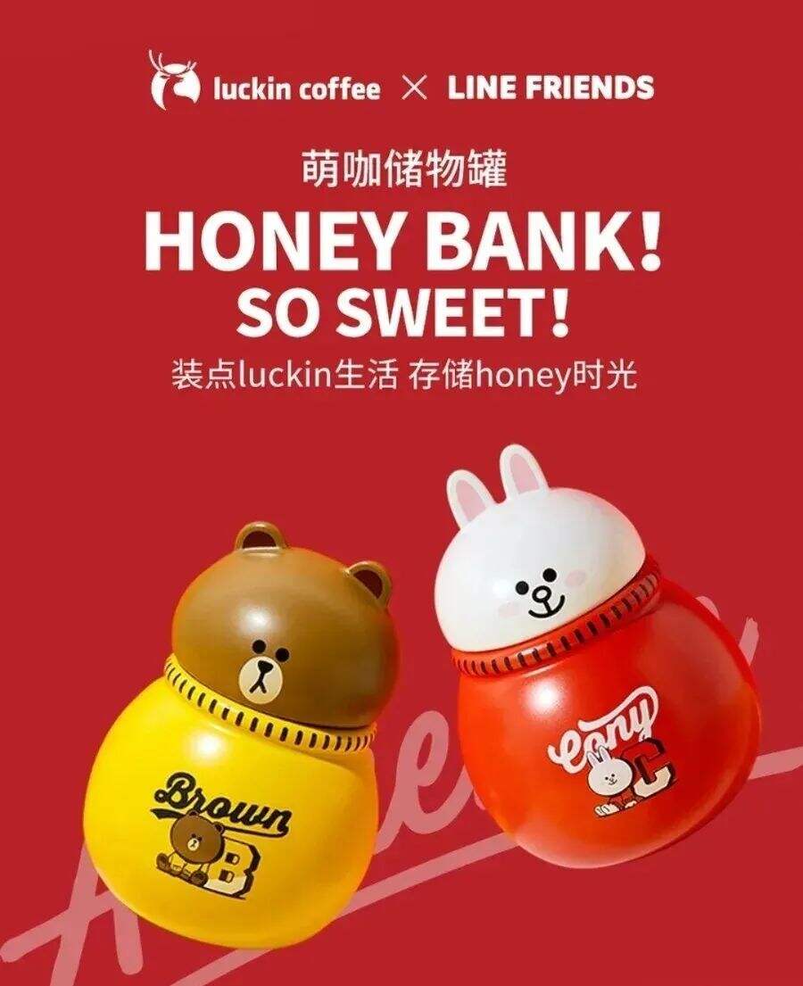 广告人干货库 瑞幸咖啡换了个五彩斑斓的LOGO-广告人干货库