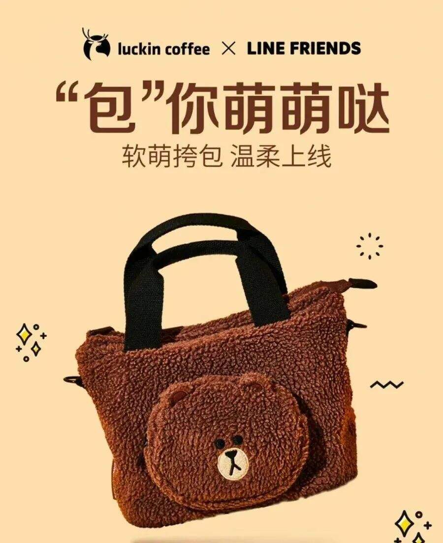 广告人干货库 瑞幸咖啡换了个五彩斑斓的LOGO-广告人干货库