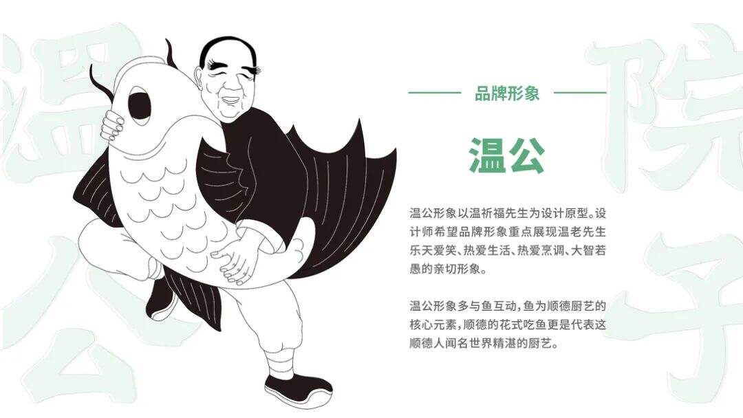 广告人干货库 这家顺德浓汤火锅的设计,通过色彩塑造品牌差异化!-广告人干货库