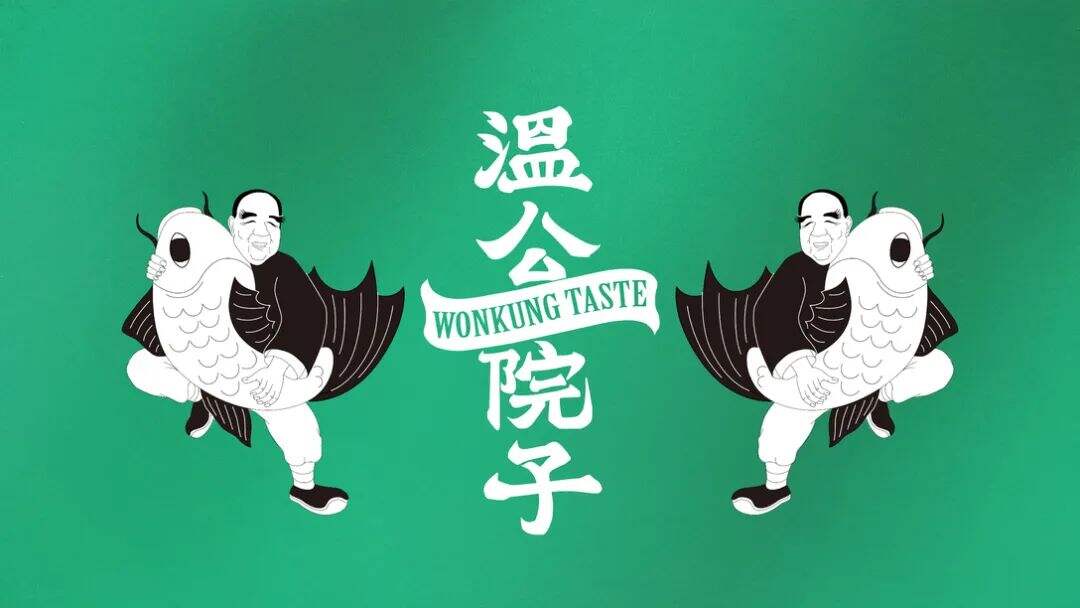 广告人干货库 这家顺德浓汤火锅的设计,通过色彩塑造品牌差异化!-广告人干货库