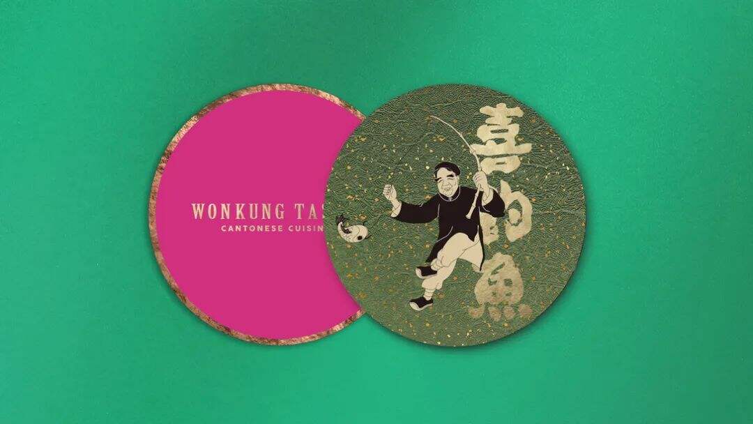 广告人干货库 这家顺德浓汤火锅的设计,通过色彩塑造品牌差异化!-广告人干货库