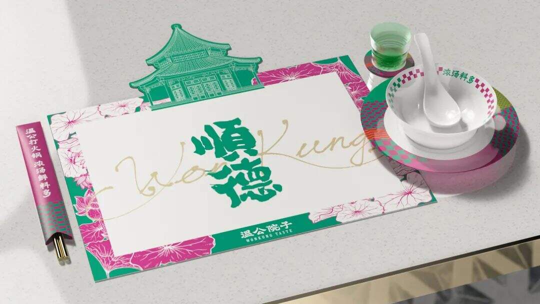 广告人干货库 这家顺德浓汤火锅的设计,通过色彩塑造品牌差异化!-广告人干货库