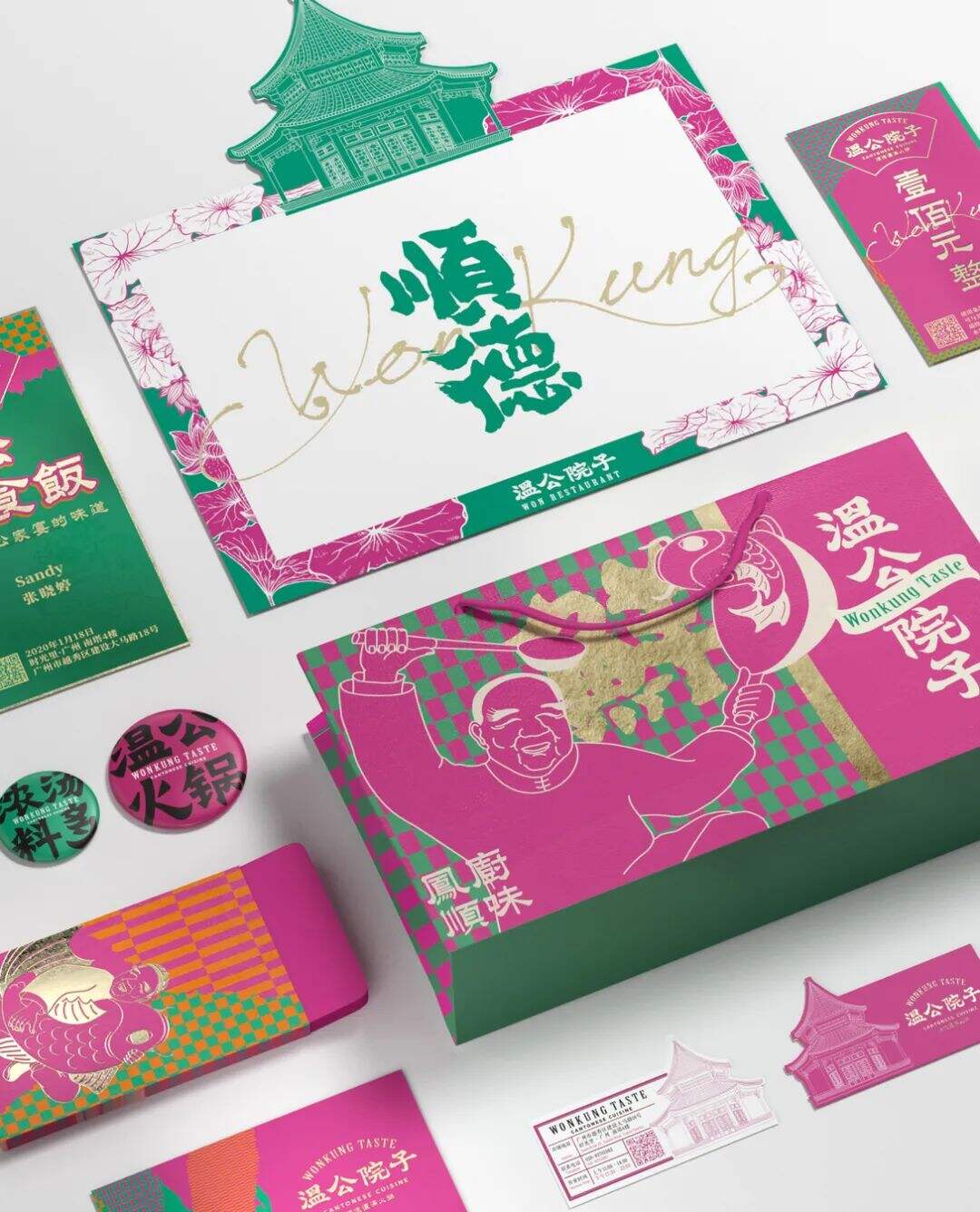 广告人干货库 这家顺德浓汤火锅的设计,通过色彩塑造品牌差异化!-广告人干货库