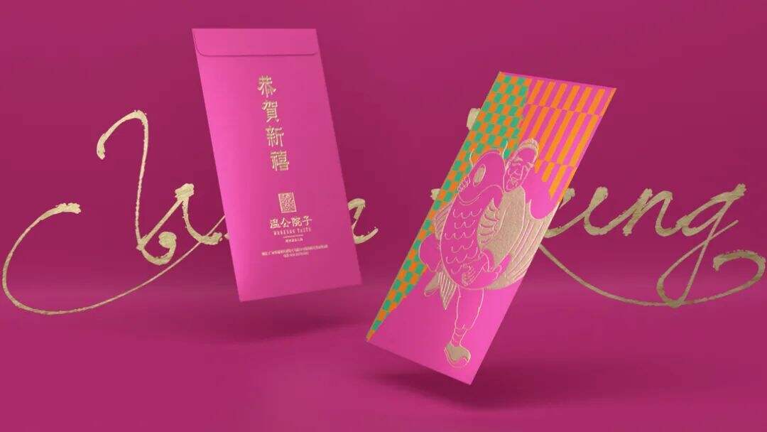 广告人干货库 这家顺德浓汤火锅的设计,通过色彩塑造品牌差异化!-广告人干货库