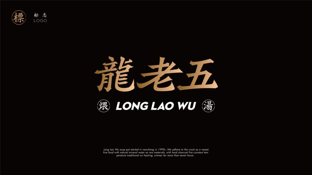 广告人干货库 瓦罐汤开始品牌化-广告人干货库
