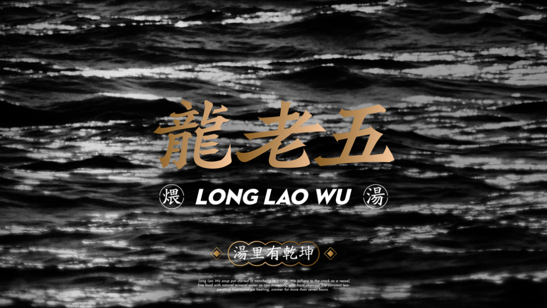 广告人干货库 瓦罐汤开始品牌化-广告人干货库