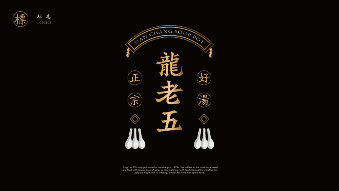 广告人干货库 瓦罐汤开始品牌化-广告人干货库