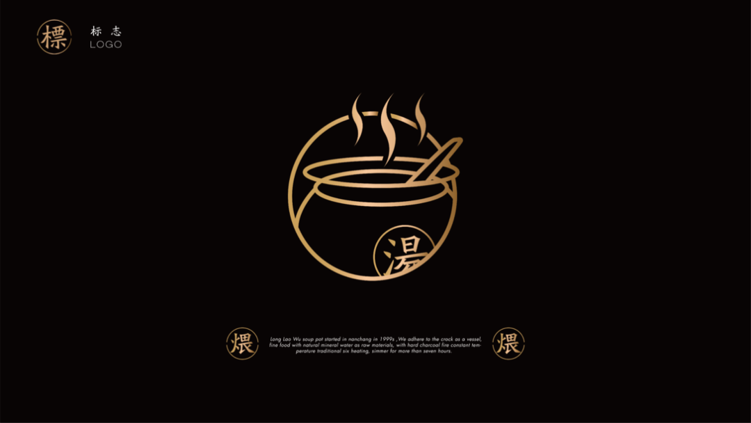 广告人干货库 瓦罐汤开始品牌化-广告人干货库