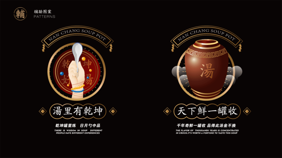 广告人干货库 瓦罐汤开始品牌化-广告人干货库