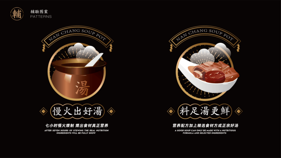 广告人干货库 瓦罐汤开始品牌化-广告人干货库