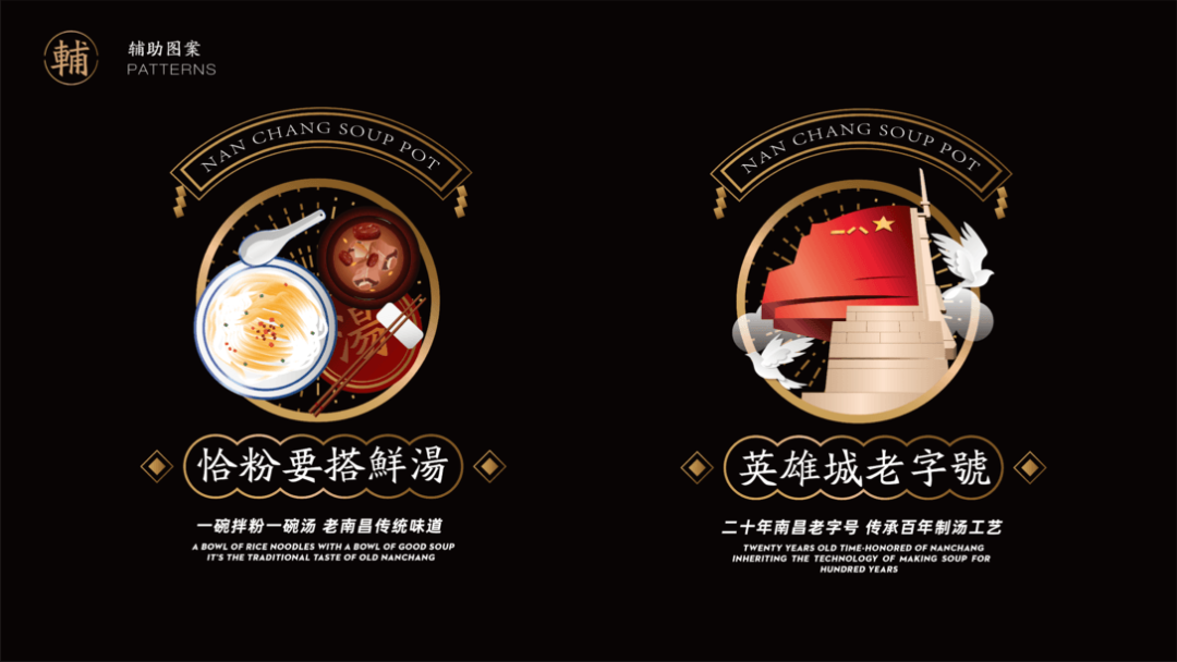 广告人干货库 瓦罐汤开始品牌化-广告人干货库