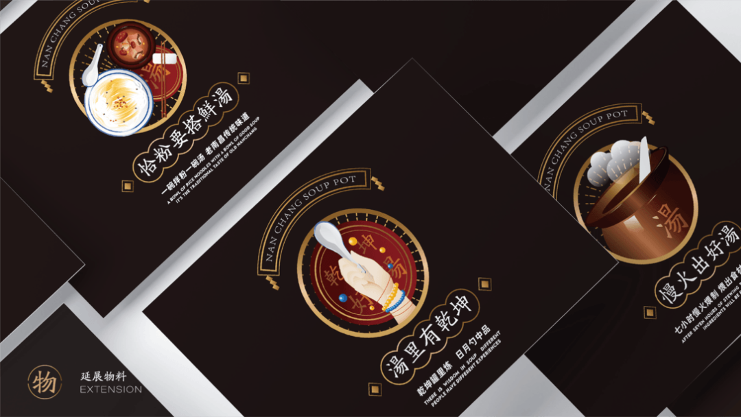 广告人干货库 瓦罐汤开始品牌化-广告人干货库