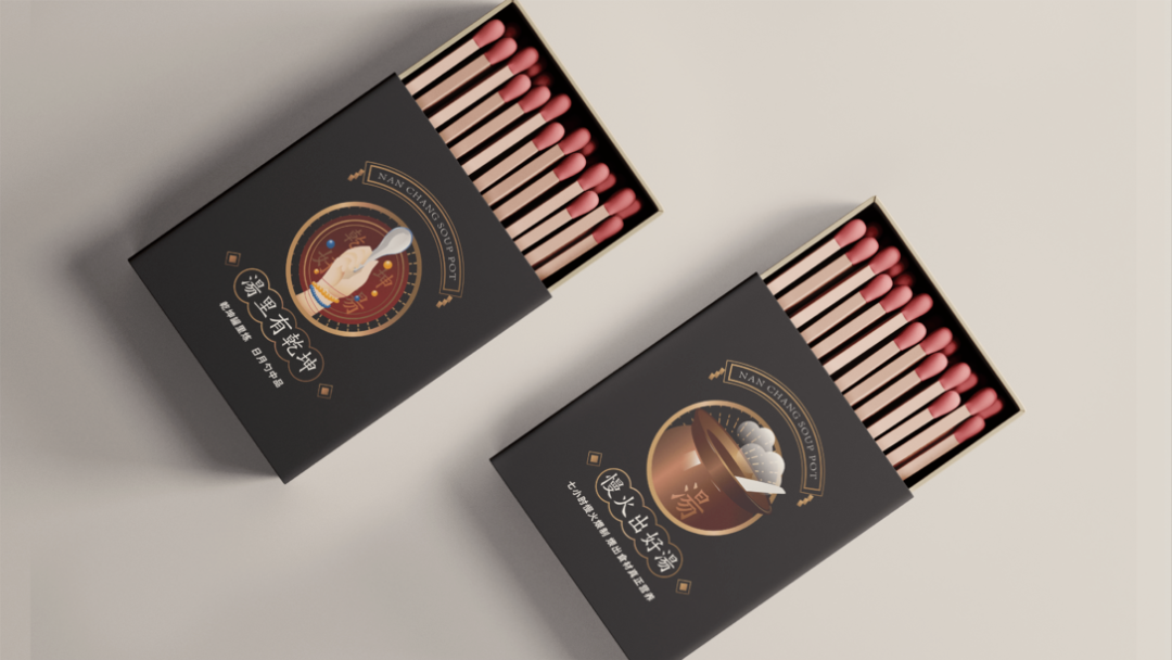 广告人干货库 瓦罐汤开始品牌化-广告人干货库