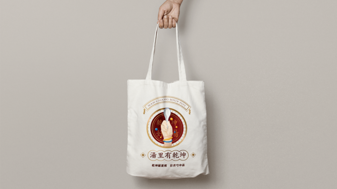 广告人干货库 瓦罐汤开始品牌化-广告人干货库