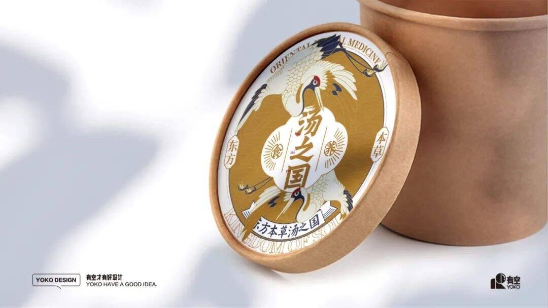 广告人干货库 瓦罐汤开始品牌化-广告人干货库