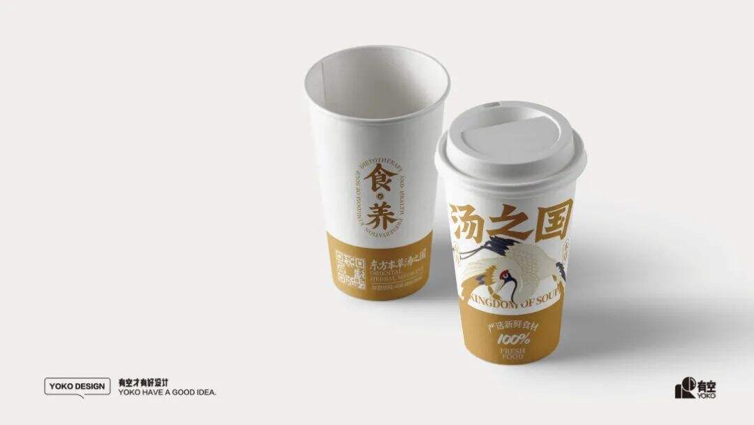 广告人干货库 瓦罐汤开始品牌化-广告人干货库