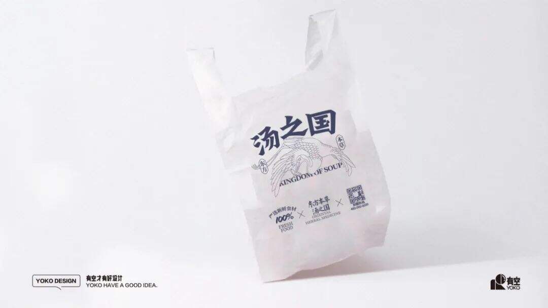 广告人干货库 瓦罐汤开始品牌化-广告人干货库