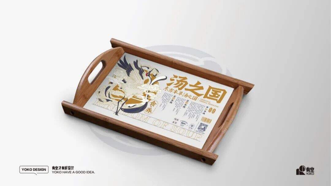 广告人干货库 瓦罐汤开始品牌化-广告人干货库