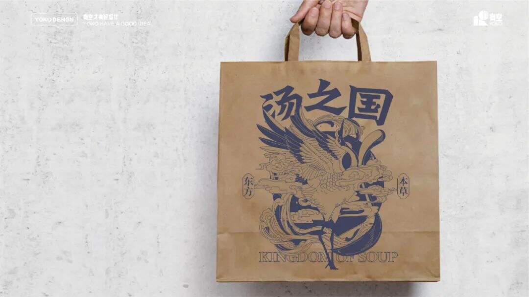 广告人干货库 瓦罐汤开始品牌化-广告人干货库