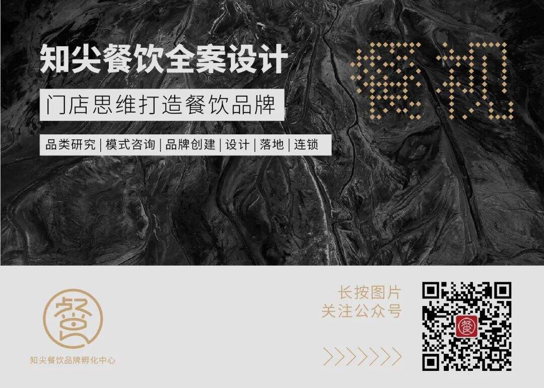 广告人干货库 瓦罐汤开始品牌化-广告人干货库