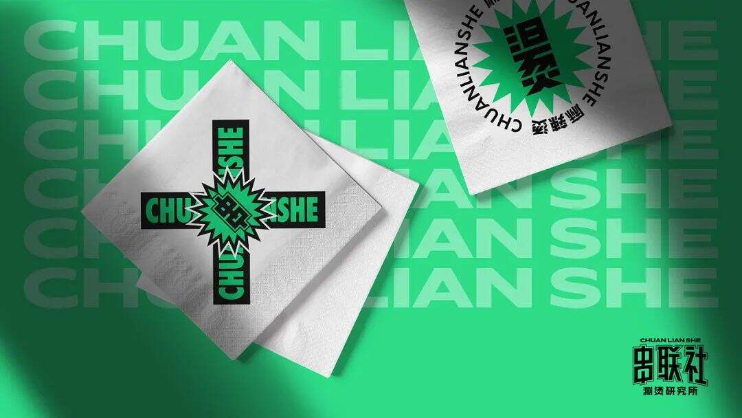 广告人干货库 这些“麻辣烫”的品牌设计,玩的太大胆了吧!-广告人干货库