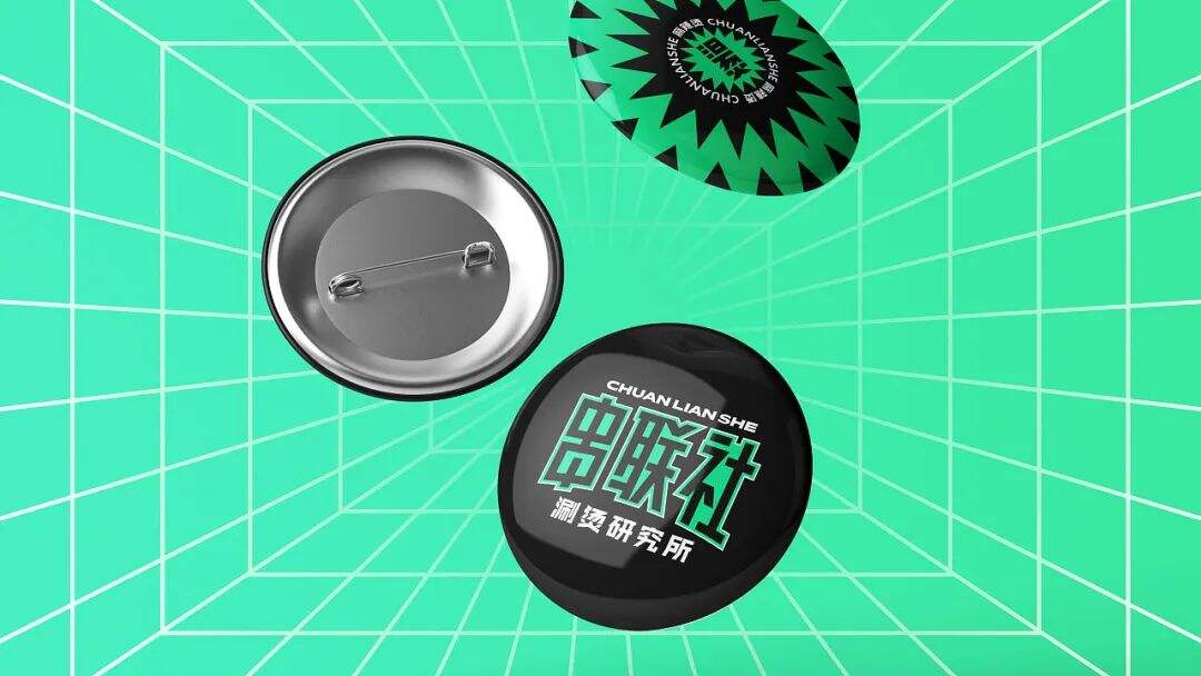 广告人干货库 这些“麻辣烫”的品牌设计,玩的太大胆了吧!-广告人干货库