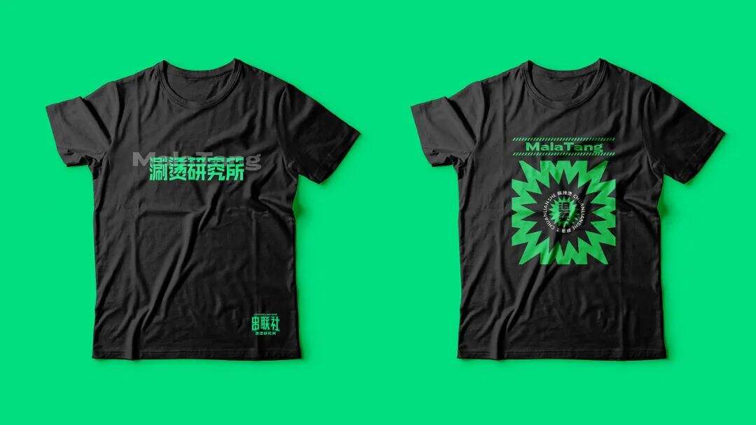 广告人干货库 这些“麻辣烫”的品牌设计,玩的太大胆了吧!-广告人干货库