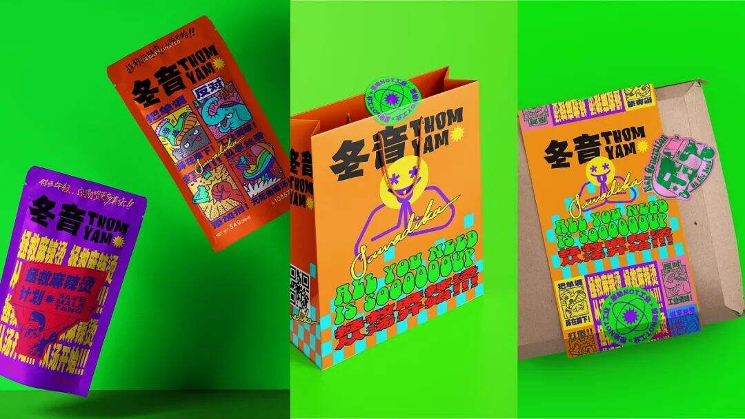 广告人干货库 这些“麻辣烫”的品牌设计,玩的太大胆了吧!-广告人干货库