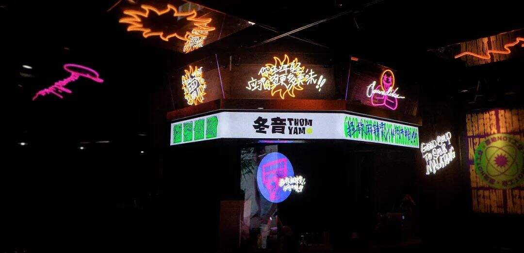 广告人干货库 这些“麻辣烫”的品牌设计,玩的太大胆了吧!-广告人干货库