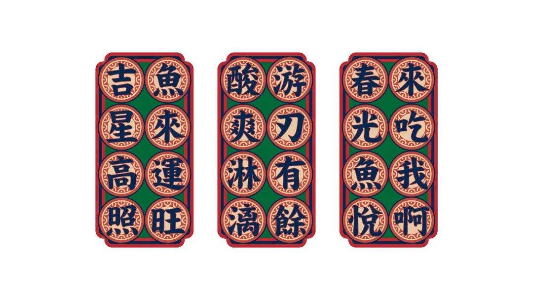 广告人干货库 餐饮IP如何塑造?-广告人干货库