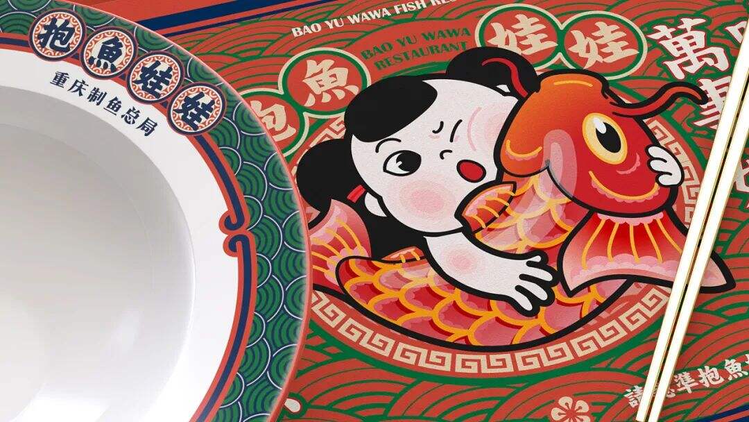 广告人干货库 餐饮IP如何塑造?-广告人干货库