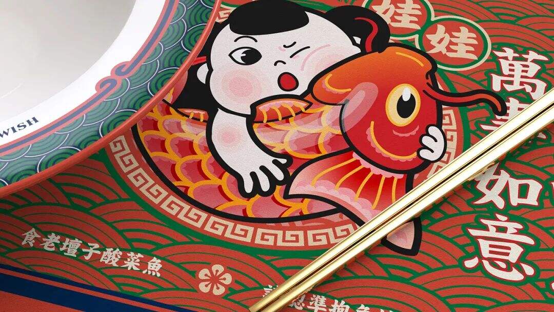 广告人干货库 餐饮IP如何塑造?-广告人干货库