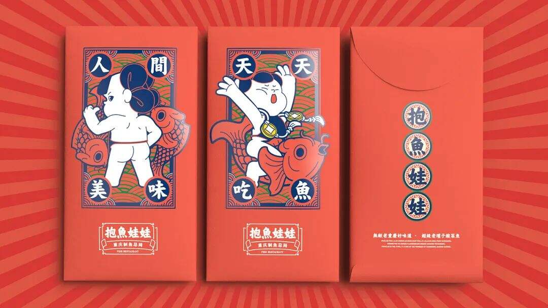 广告人干货库 餐饮IP如何塑造?-广告人干货库