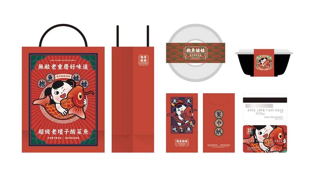 广告人干货库 餐饮IP如何塑造?-广告人干货库