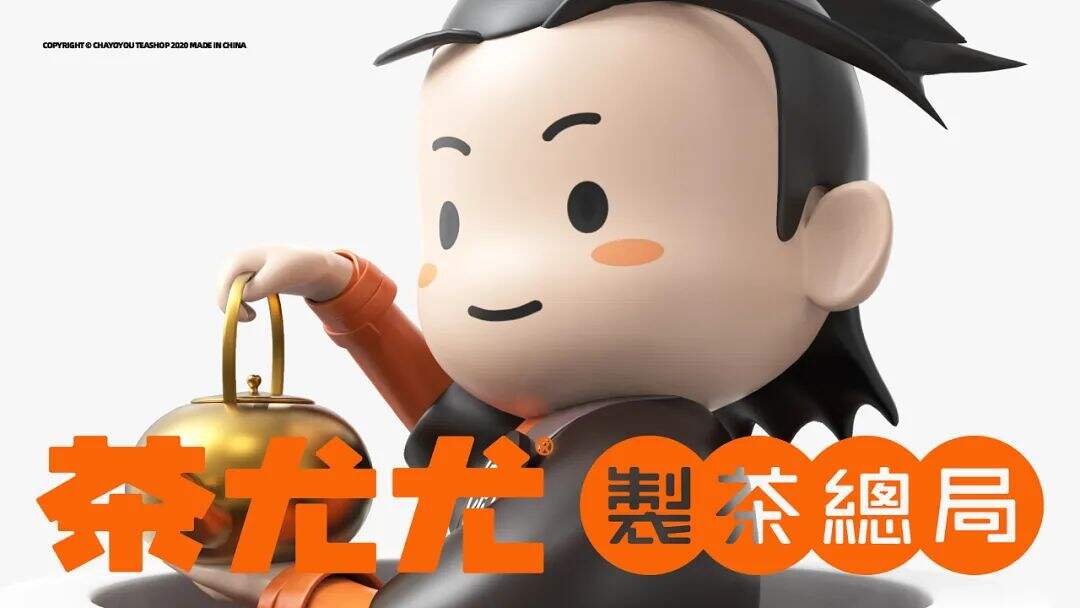 广告人干货库 餐饮IP如何塑造?-广告人干货库