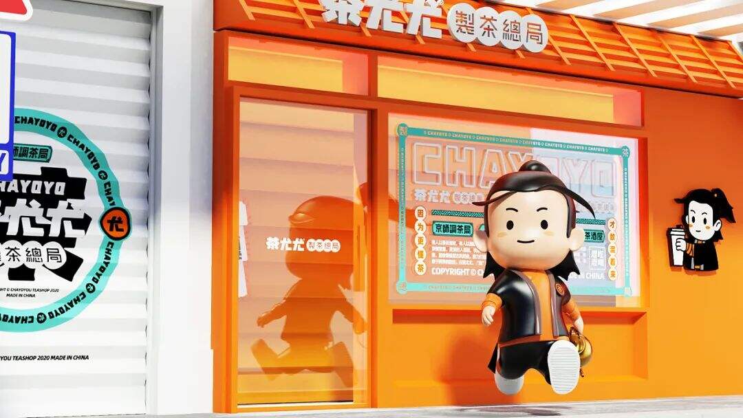 广告人干货库 餐饮IP如何塑造?-广告人干货库