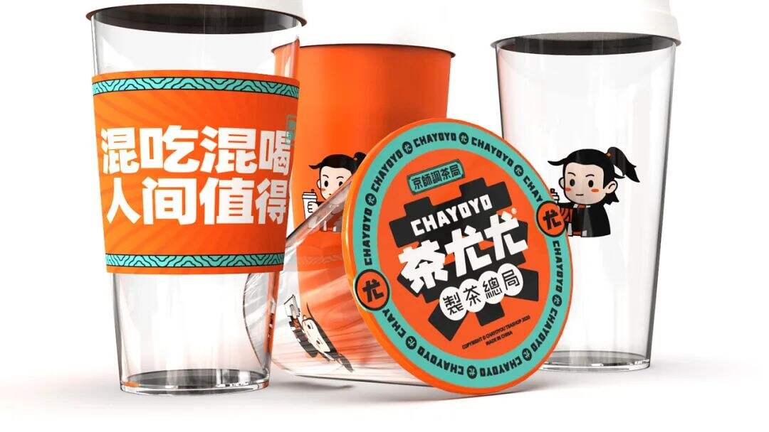 广告人干货库 餐饮IP如何塑造?-广告人干货库