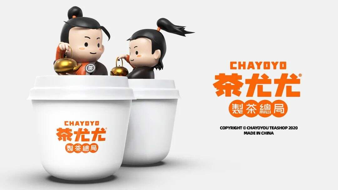 广告人干货库 餐饮IP如何塑造?-广告人干货库