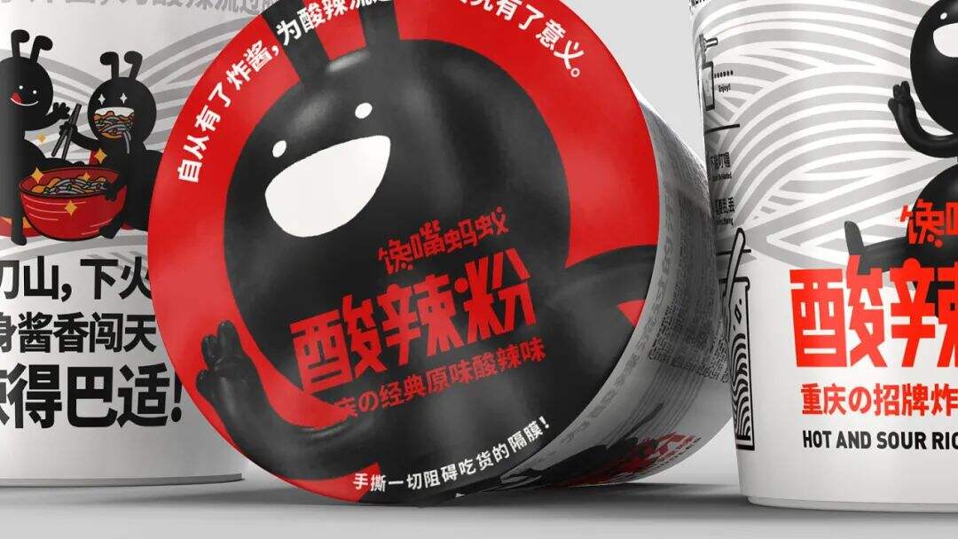 广告人干货库 餐饮IP如何塑造?-广告人干货库