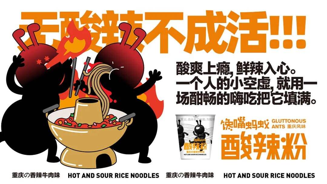 广告人干货库 餐饮IP如何塑造?-广告人干货库
