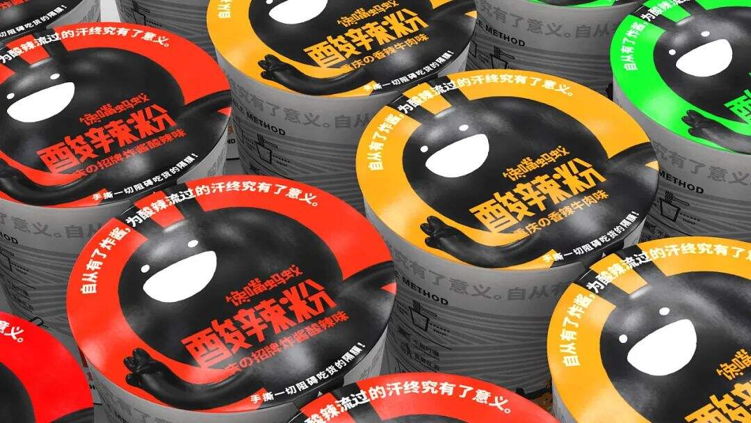 广告人干货库 餐饮IP如何塑造?-广告人干货库