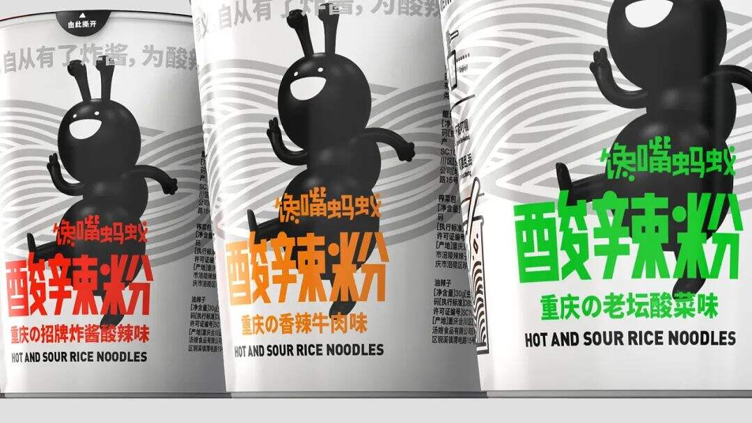 广告人干货库 餐饮IP如何塑造?-广告人干货库