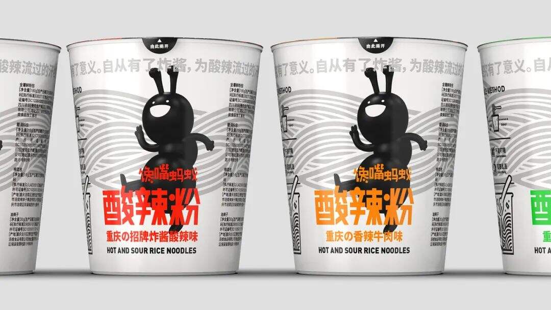 广告人干货库 餐饮IP如何塑造?-广告人干货库