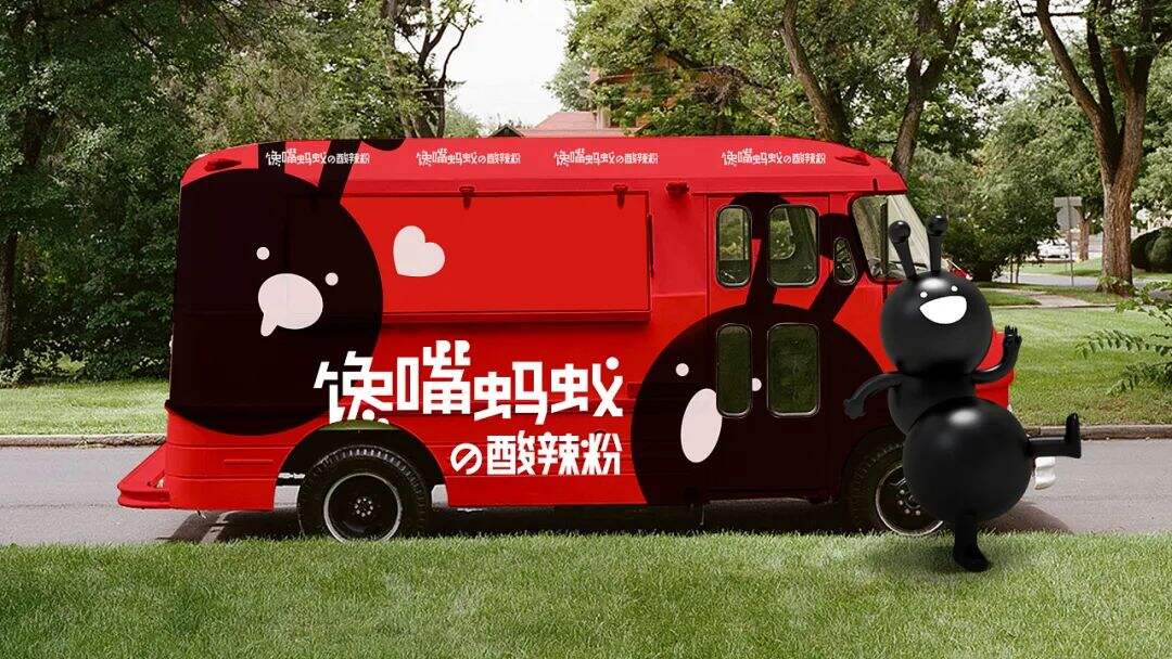 广告人干货库 餐饮IP如何塑造?-广告人干货库