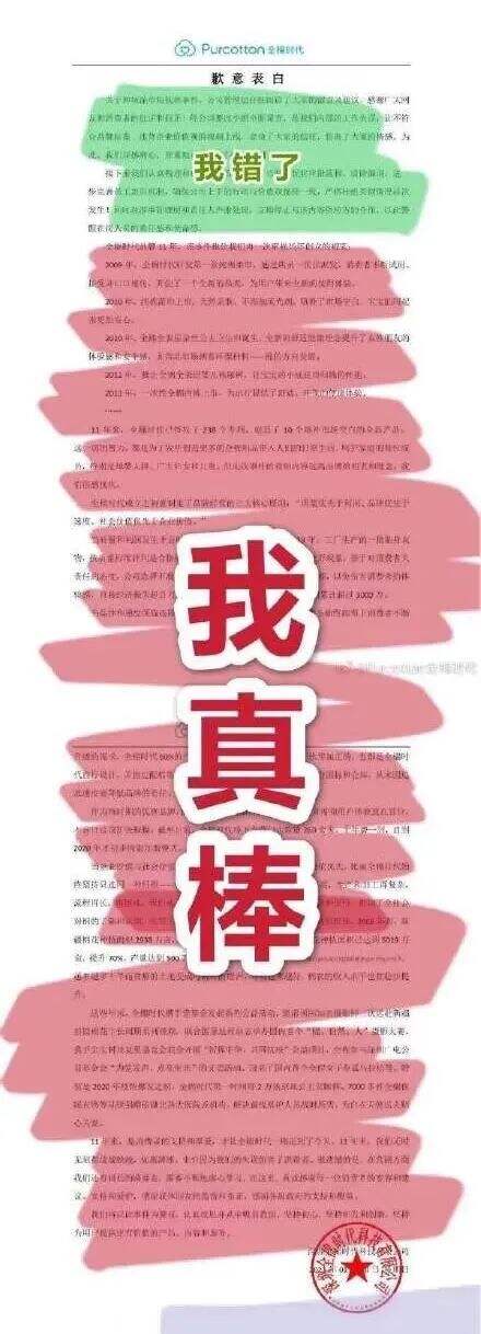 广告人干货库 2021年中十大翻车案例盘点-广告人干货库