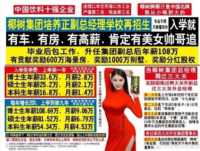 广告人干货库 2021年中十大翻车案例盘点-广告人干货库