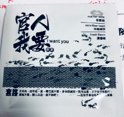 广告人干货库 2021年中十大翻车案例盘点-广告人干货库