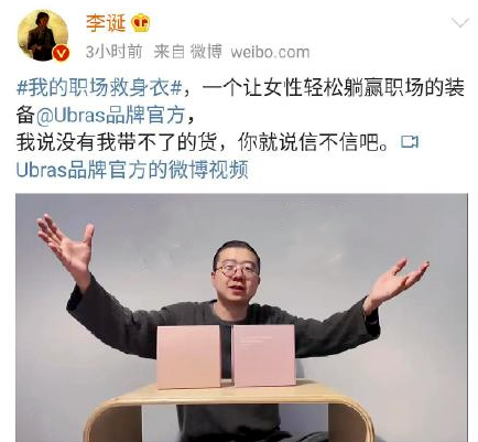广告人干货库 2021年中十大翻车案例盘点-广告人干货库