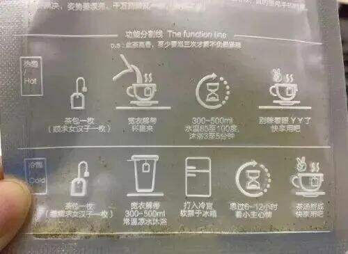 广告人干货库 2021年中十大翻车案例盘点-广告人干货库