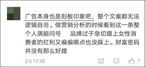 广告人干货库 2021年中十大翻车案例盘点-广告人干货库